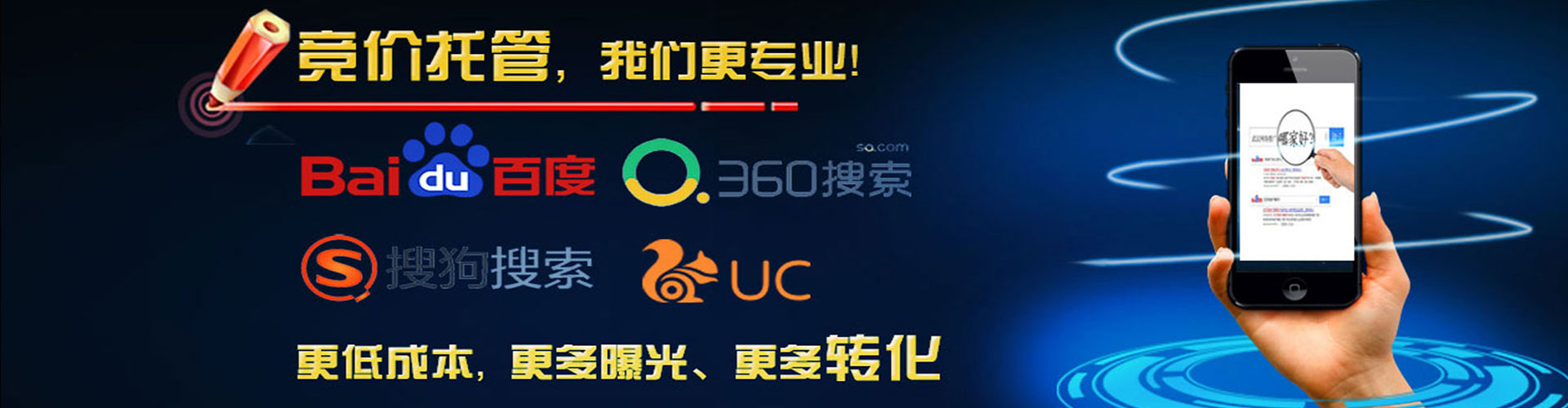 平邑信息流开户