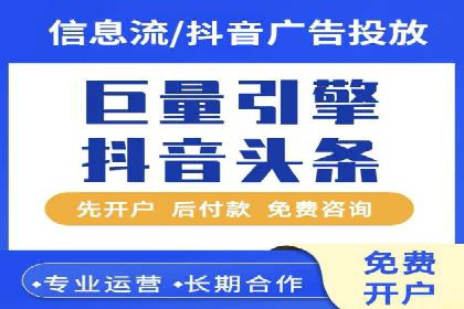解析信息流广告公司如何通过算法优化提升效果