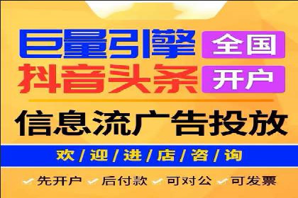 网络支付渠道开户返点揭秘